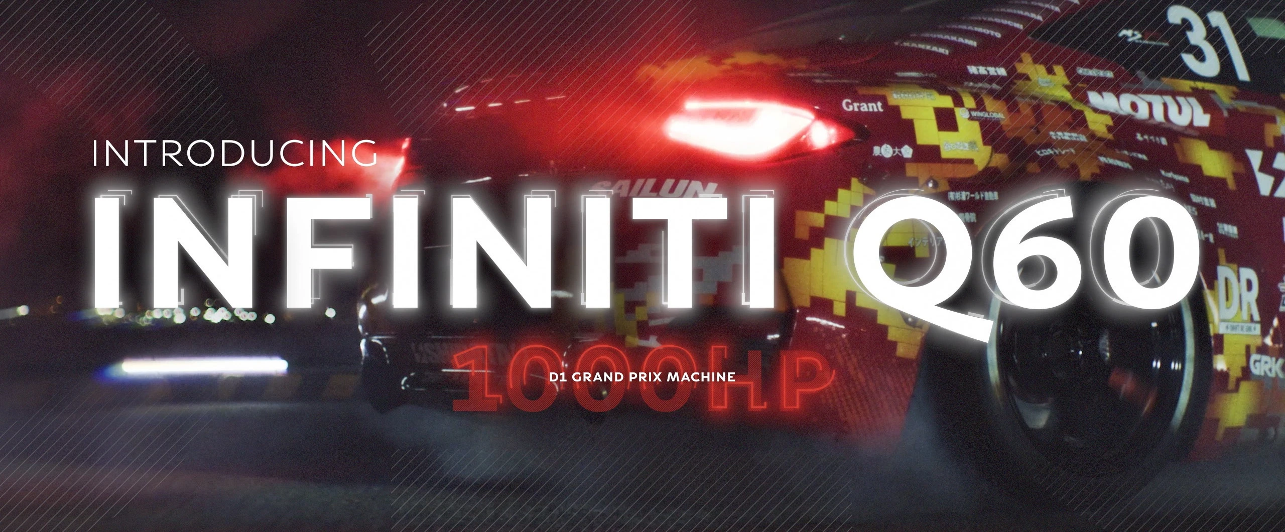 Infiniti, project view 3